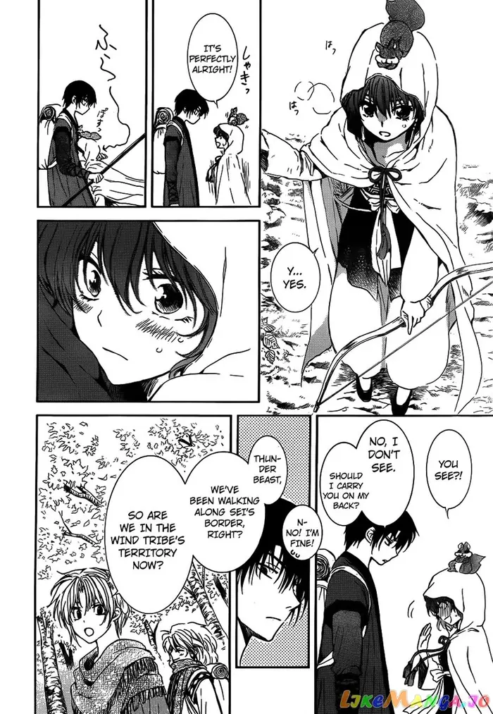 Yona of the Dawn Chapter 126 image 26_optimized